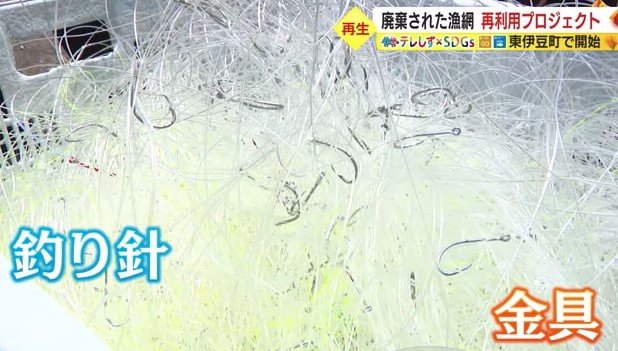 針や金具がついた網や糸