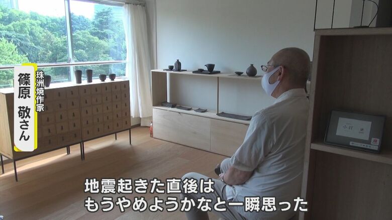 地震の被害について語る篠原さん