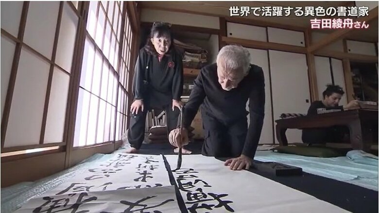 吉田さんに指導を受けるブルーノさん