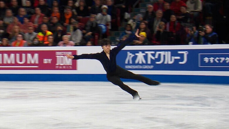 公式戦で初めて決めた4回転フリップ（2024年世界選手権）