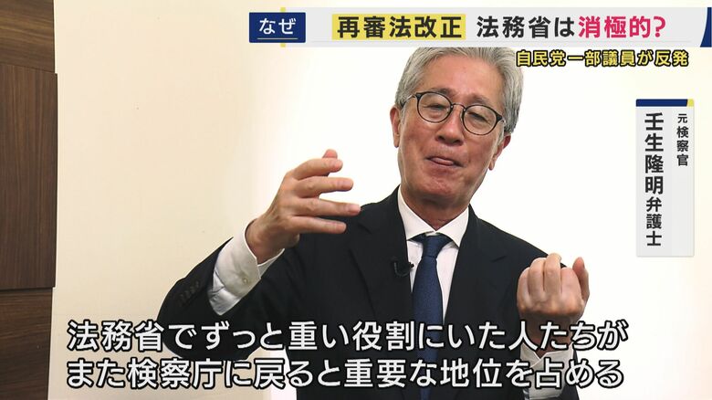 元検察官・壬生隆明弁護士