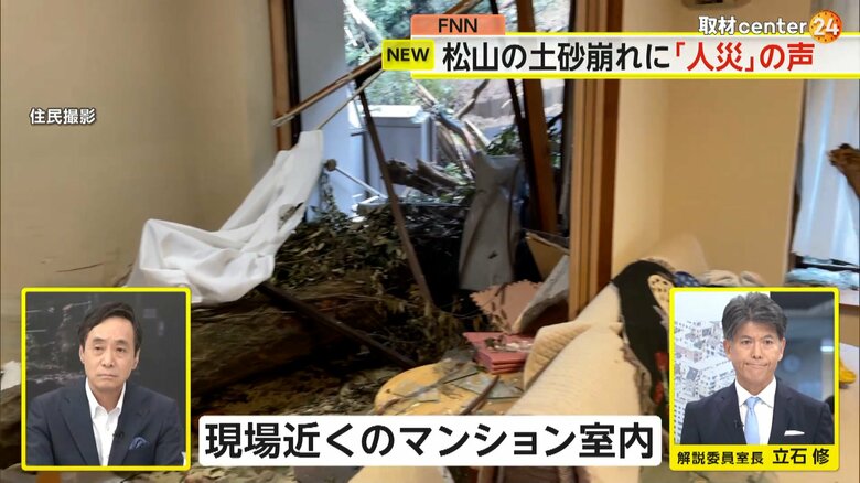 大きな木が窓を突き破ったマンションの一室