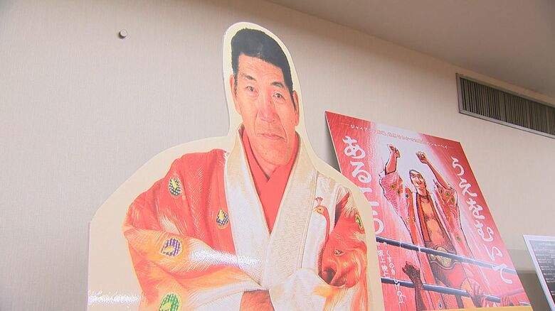 ジャイアント馬場さん