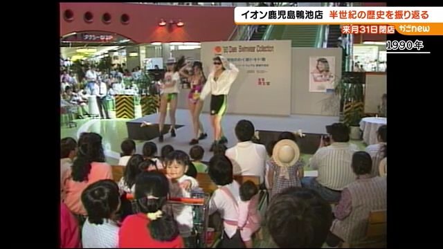 水着のファッションショーも開催