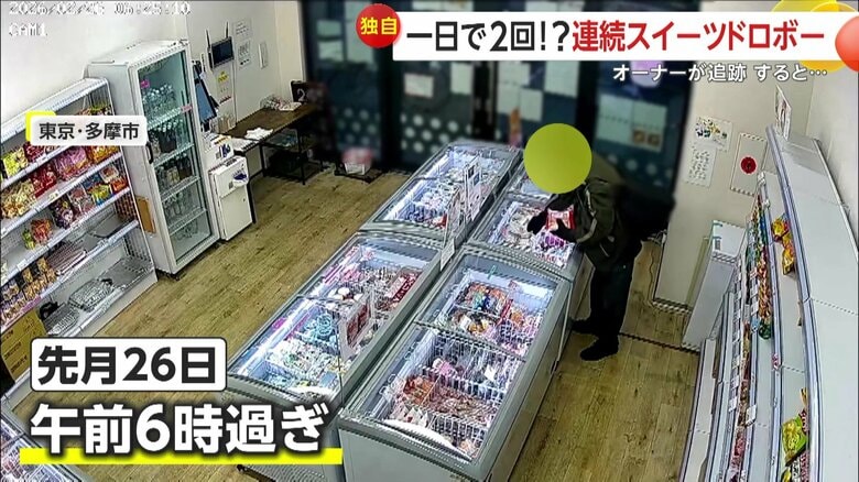 （提供：達人の一品 聖蹟桜ヶ丘店）