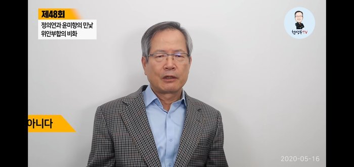 政府元高官、千英宇（チョン・ヨンウ）氏