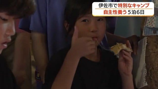 ピザをほおばる様子