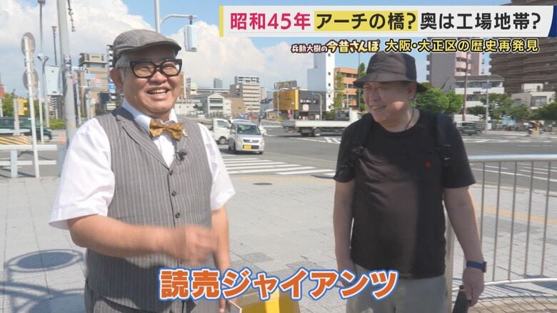 巨人ファンに声をかけると…
