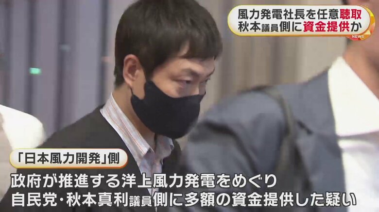 直撃に無言の秋本議員（3日）