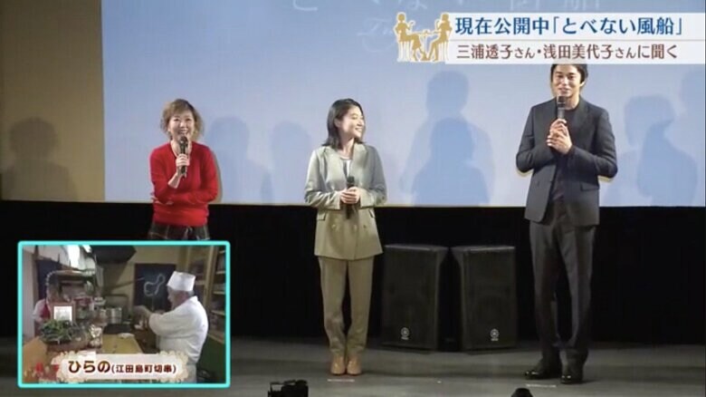 映画のロケ地にもなった江田島市の和食店「ひらの」（左下）