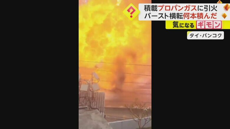 炎上するトラックがさらに爆発する瞬間(4)