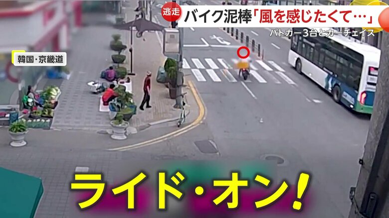 奪ったバイクを無免許かつノーヘルで街中を暴走する男