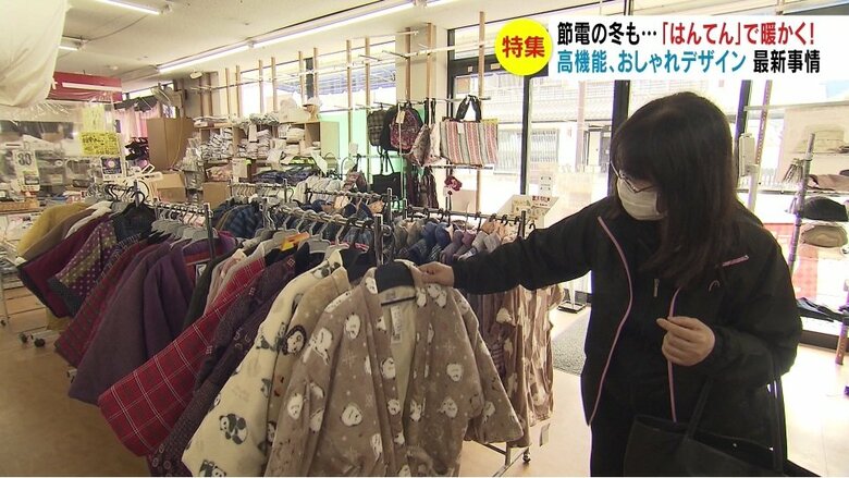 名古屋から帰省中の客