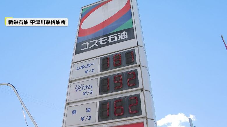 新栄石油　中津川東給油所（岐阜県中津川市）