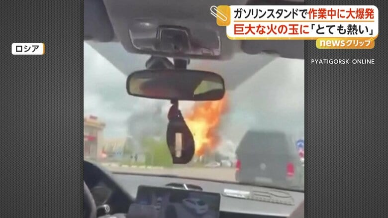 「なんてこった」と驚きの声をこぼした男性