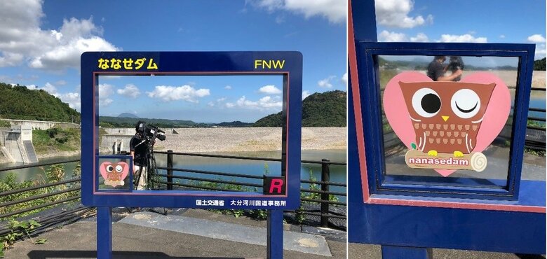 ななせダムのマスコットキャラクター「ロックくん」