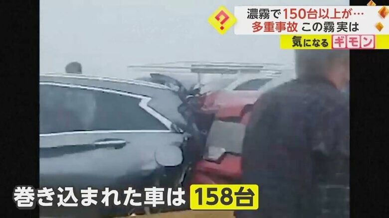 衝突しバンパーが潰れた車