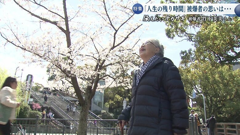 この春、特別な思いで桜を見上げていた竹下さん