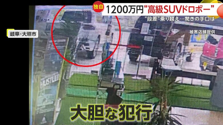 大胆な犯行の様子を捉えていた店内の防犯カメラ