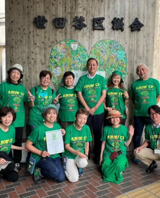 世田谷区庁舎では保坂展人区長も（後列右から3人目）グリーンデコレーションに参加