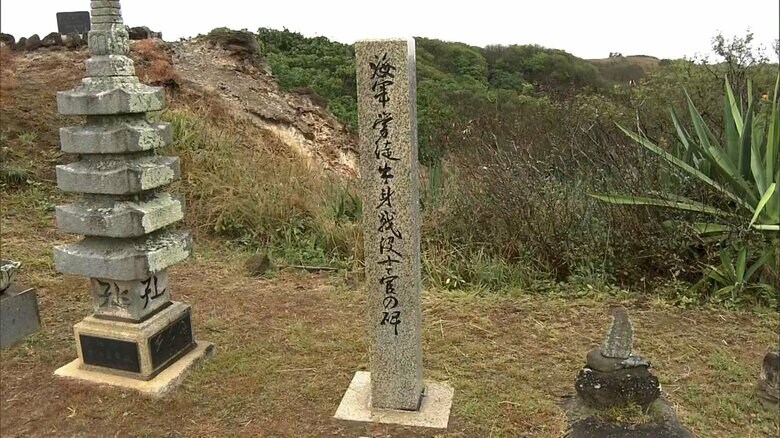 「天山慰霊碑」