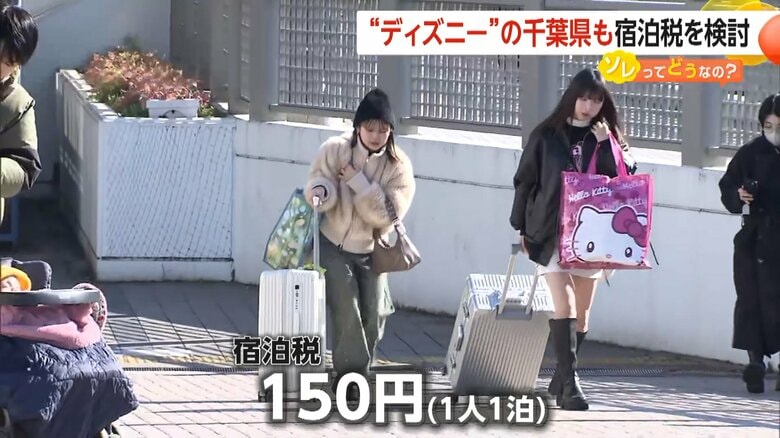 千葉県でも宿泊税の導入を検討している