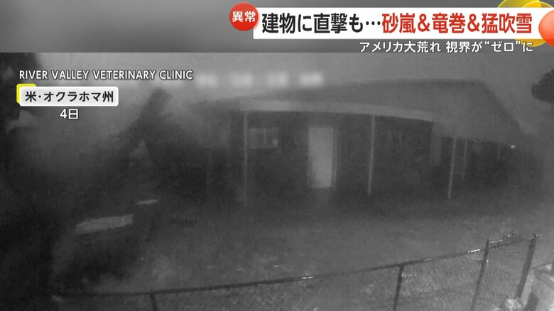 オクラホマ州で飛ばされた物体が建物を直撃する一部始終④
