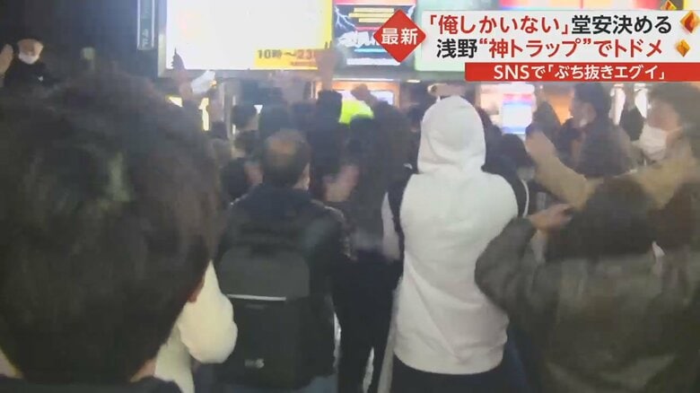 同点ゴールの瞬間（渋谷センター街）