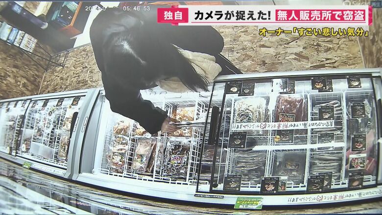 防犯カメラ映像