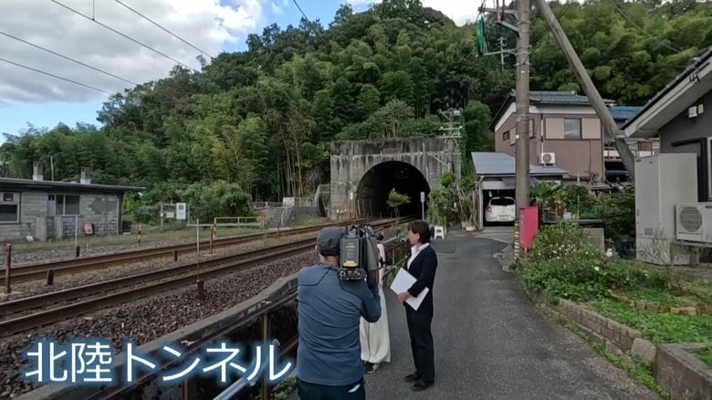 高早さんが案内してくれたのは旧北陸トンネル