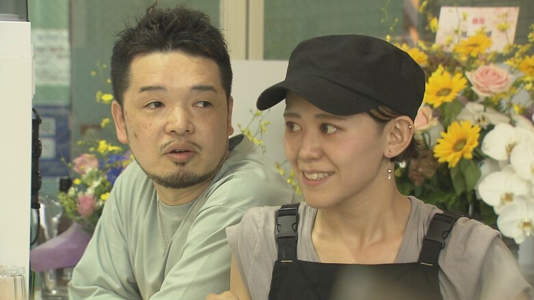 夫の拓さんと留実さん