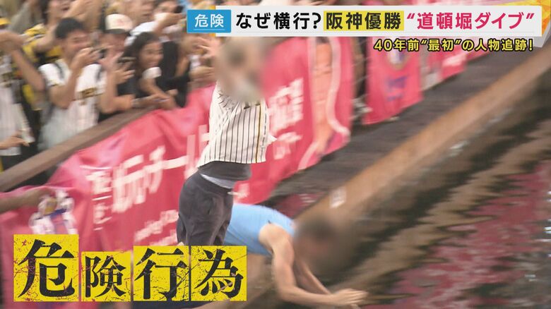 29人が川に飛び込む