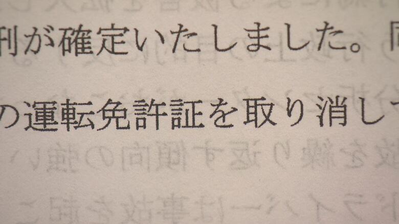 要望書
