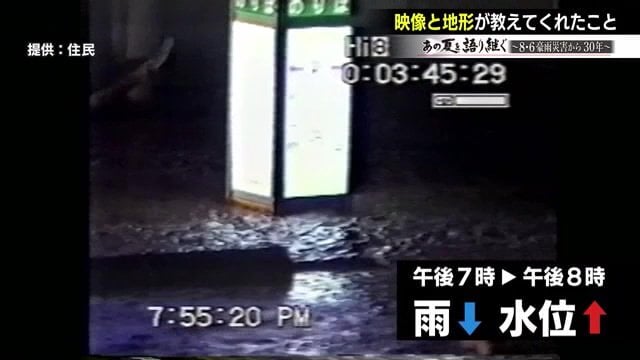 雨が弱まった後も水位は上昇していった（提供：住民）