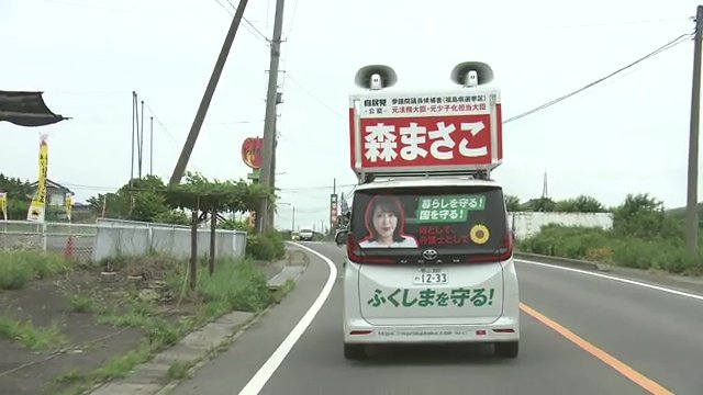 選挙期間中の森陣営