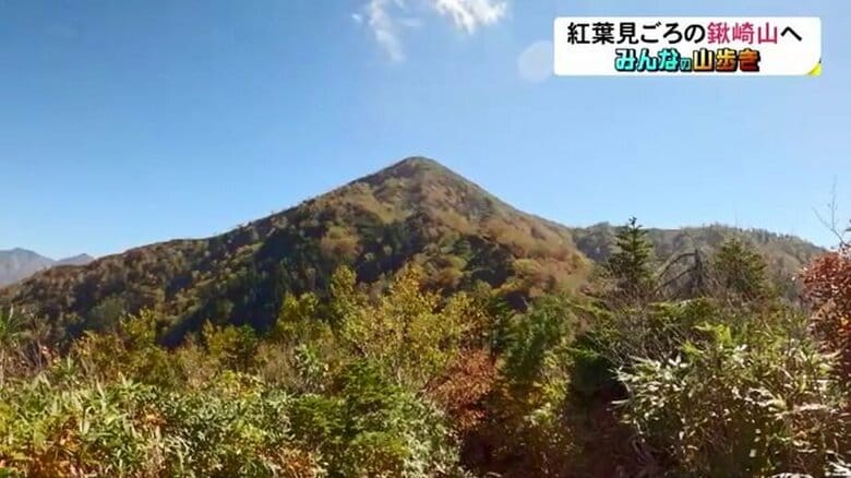 紅葉が進む鍬崎山