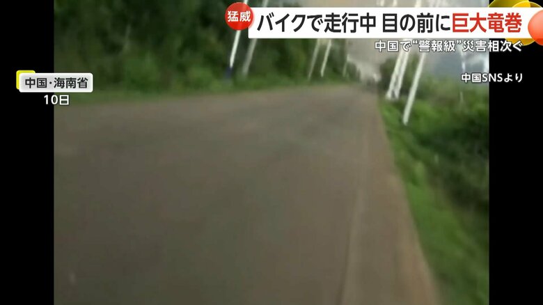 バイクで走行中の女性の目の前に突如竜巻が発生する一部始終⑤