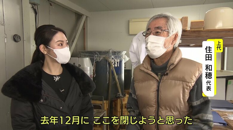 JALふるさとアンバサダー・真辺麻未さん（左）に「どぶろく造り」の思いを語る上代・住田和穂代表