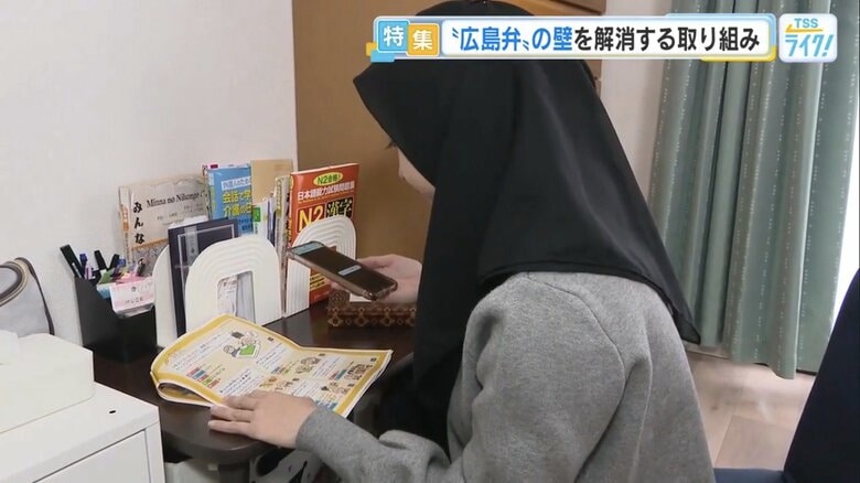 広島弁の例文を音声で聞くロシダさん