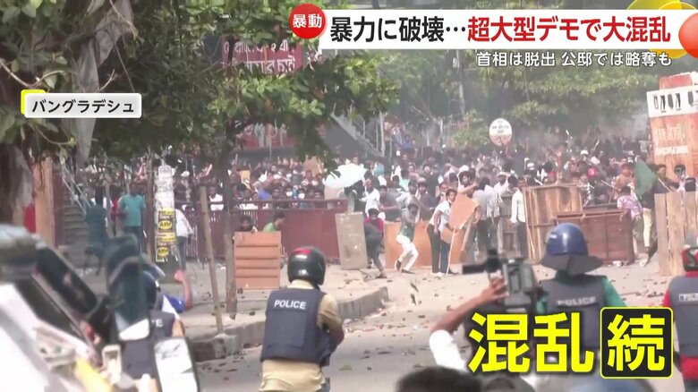 市民とデモ隊、さらにデモ隊と警察の衝突が起こるなど混乱
