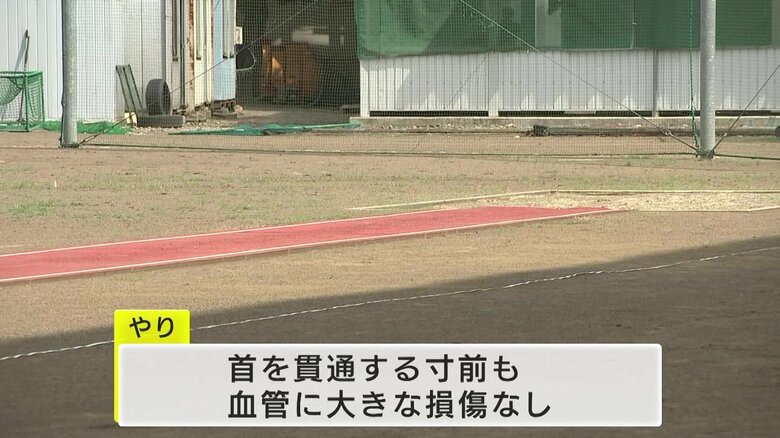 事故があった盛岡商業高校のグラウンド