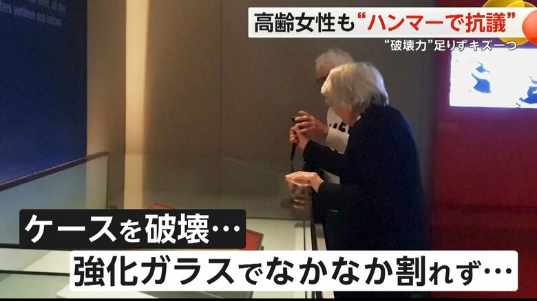 展示ケースは小さなキズがついたものの、「マグナ・カルタ」自体に被害はなかった