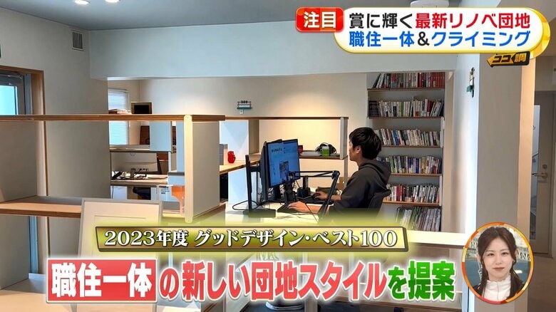 富山県の「SCOP TOYAMA（スコップ トヤマ）」