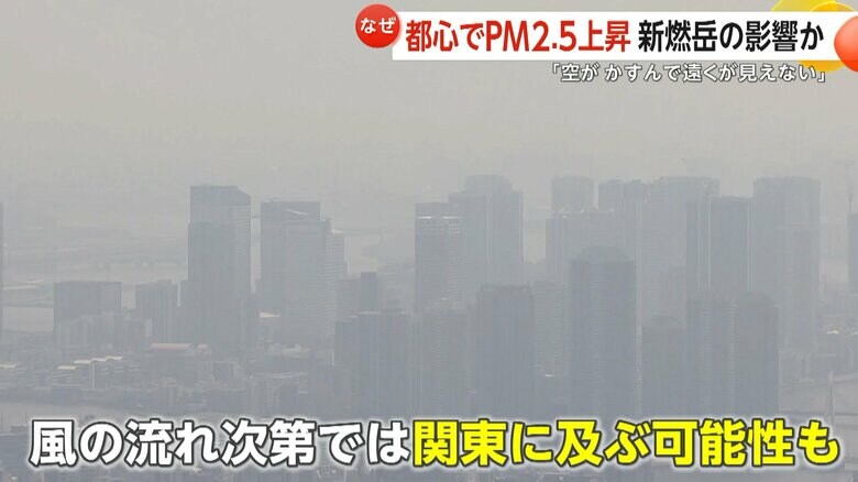 風の状況次第では、関東まで及ぶこともあり得るという新燃岳の噴煙