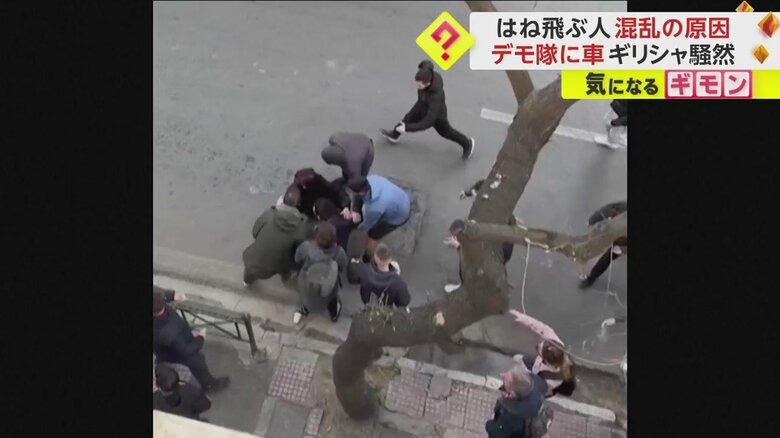 ごみ箱にぶつかって跳ね飛ばされた人に周囲の人が駆け寄る様子（画像：Instagram @kmonou）