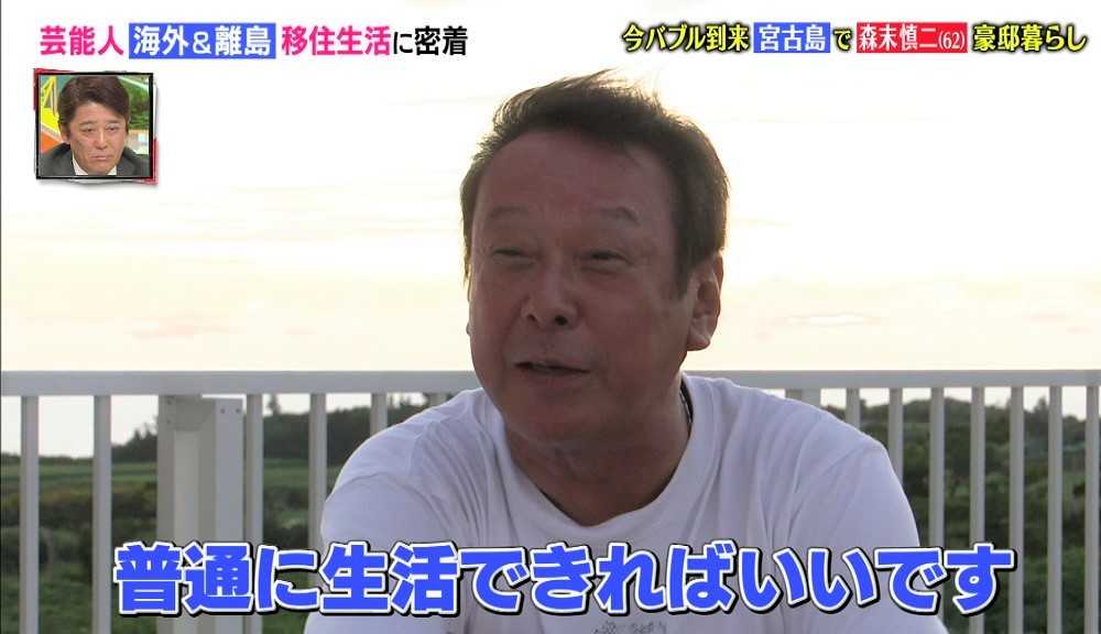 森末慎二 Shinji Morisue Japaneseclass Jp 森末慎二 Shinji Morisue Japaneseclass Jp