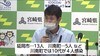 宮崎県内で新たに30人 1日の感染者数…