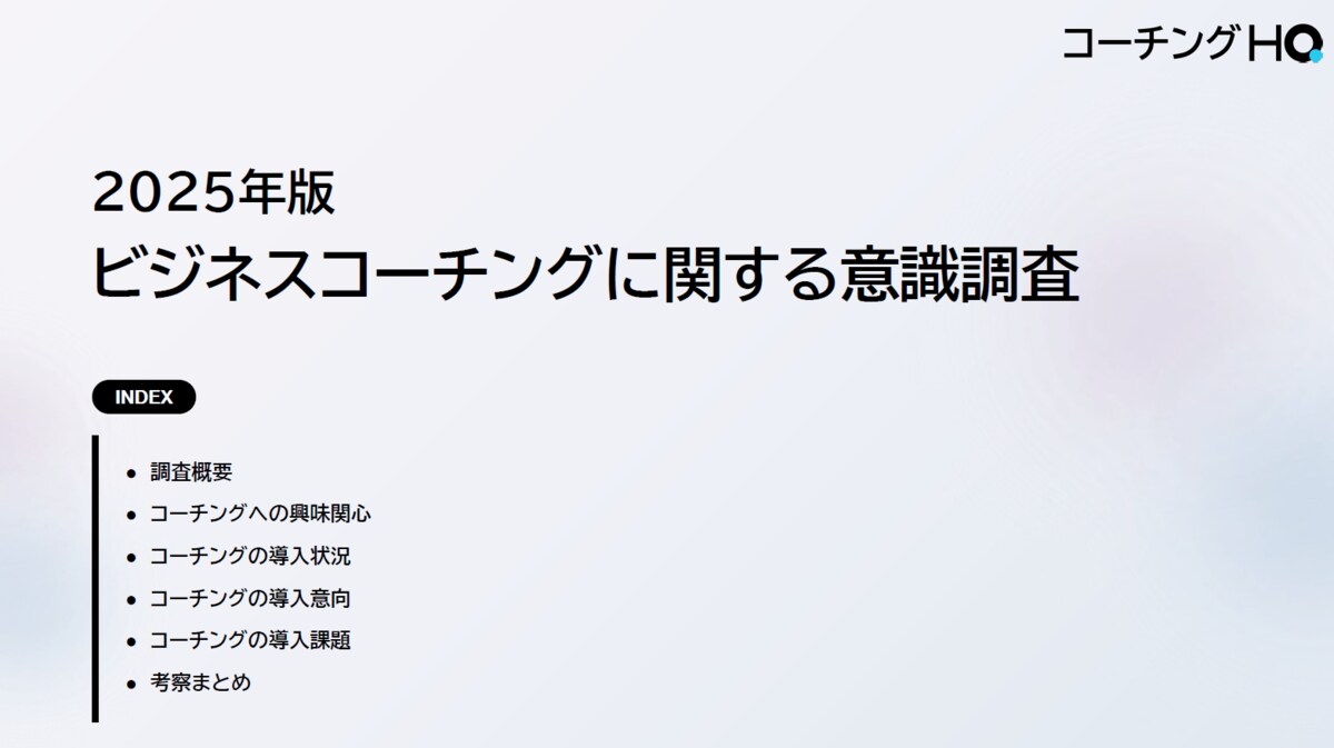 企業病に効く!ビジネスコーチング : 業績が上がり、社員が幸せになる特効薬 企業病に効く!ビジネスコーチング : 業績が上がり、社員が幸せになる特効薬