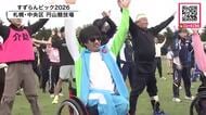 札幌市の障がい者スポーツ大会「すずらんピック」陸上競技開催＿約140人の選手が参加＿観客から大きな声援＜北海道札幌市＞