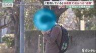 長期化する「コロナ後遺症」  “仮病”と言われ、退職迫られる人も…求められる周囲の理解